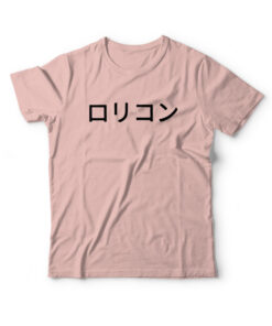 ロリ コン - Lolicon T-Shirt