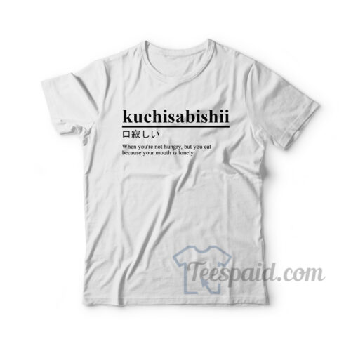 Kuchisabishii Explanation T-Shirt